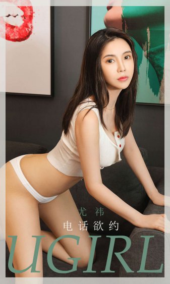 女儿们的恋爱