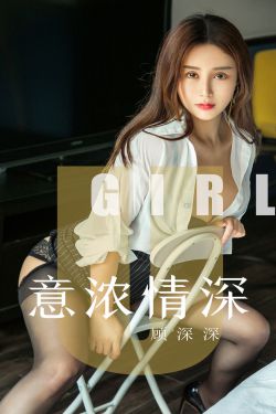 绯闻女孩第六季