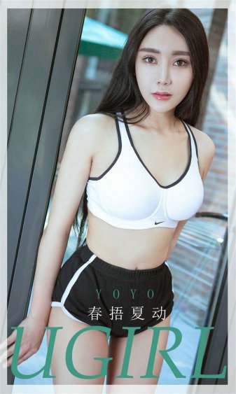 联姻11H婚后