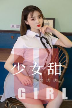 搡女人真爽